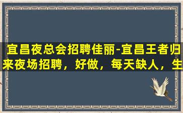 白山酒吧招聘